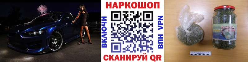Где можно купить наркотики Королёв COCAIN  МЕФ  A-PVP  Бошки Шишки  ГАШИШ 