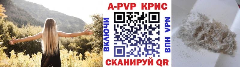 сайты даркнета телеграм  Королёв  APVP мука 