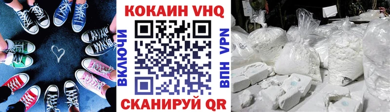 КОКАИН Fish Scale Королёв