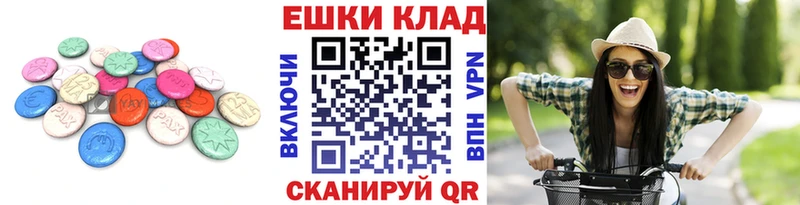 ЭКСТАЗИ диски  сколько стоит  Королёв 
