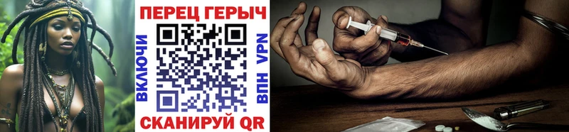 ГЕРОИН гречка  shop официальный сайт  Королёв 