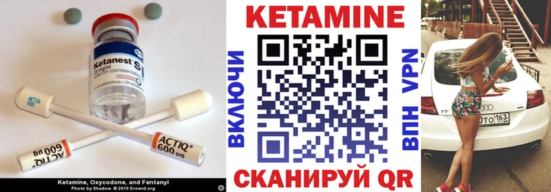 hydra ONION  Королёв  Кетамин VHQ 