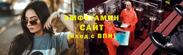 бутират Алексеевка