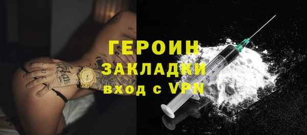 герыч Алексин