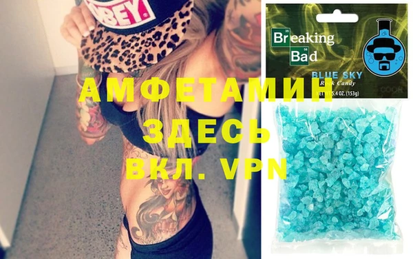 мефедрон VHQ Алзамай
