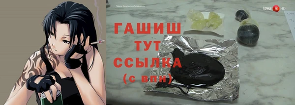 мяу мяу кристалл Абдулино