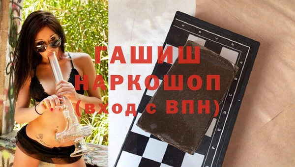 бутират Алексеевка