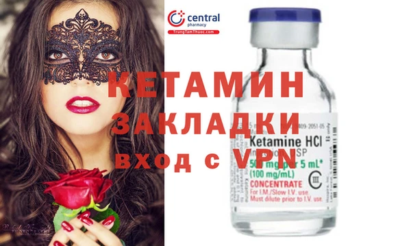 амфетамин Абинск