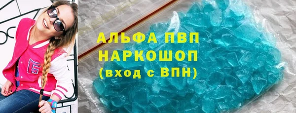бутират Алексеевка