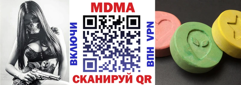 shop состав  blacksprut ссылка  Королёв  MDMA VHQ 