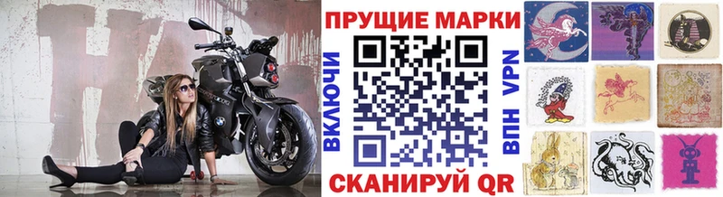 где найти ОМГ ОМГ как зайти Марки N-bome 1,8мг Королёв