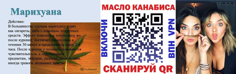 ТГК вейп с тгк  Королёв 