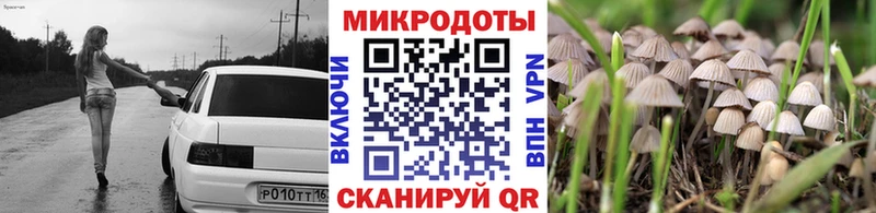 Галлюциногенные грибы ЛСД  кракен как войти  Королёв  купить наркотик 
