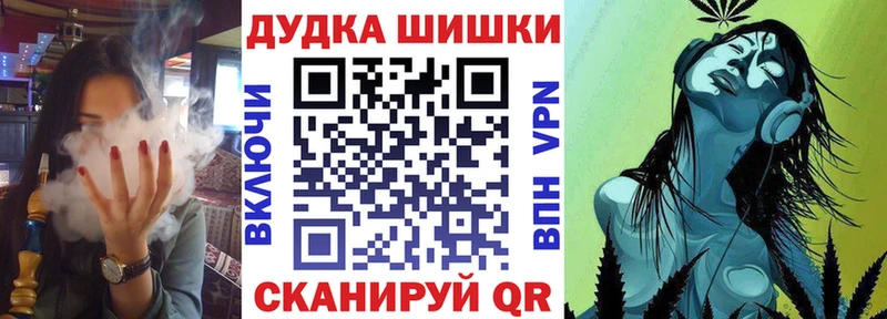 Бошки Шишки THC 21%  Королёв 